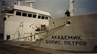 borispetrov1
